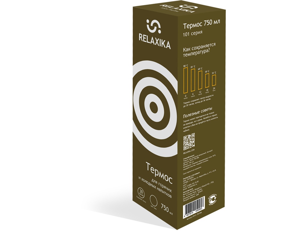 Термос Relaxika 101 (0,75 литра), хаки (без лого)-11