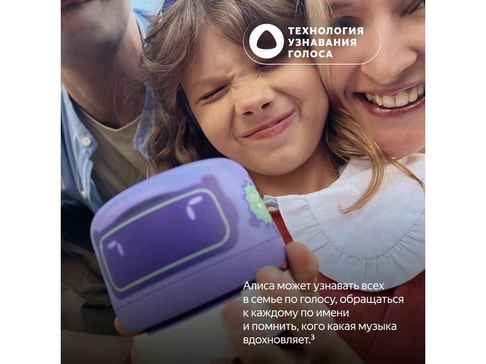 Умная колонка ЯНДЕКС Станция Лайт 2 с Алисой на YaGPT, 6 Вт, цвет: синий (YNDX-00026BLU)-12