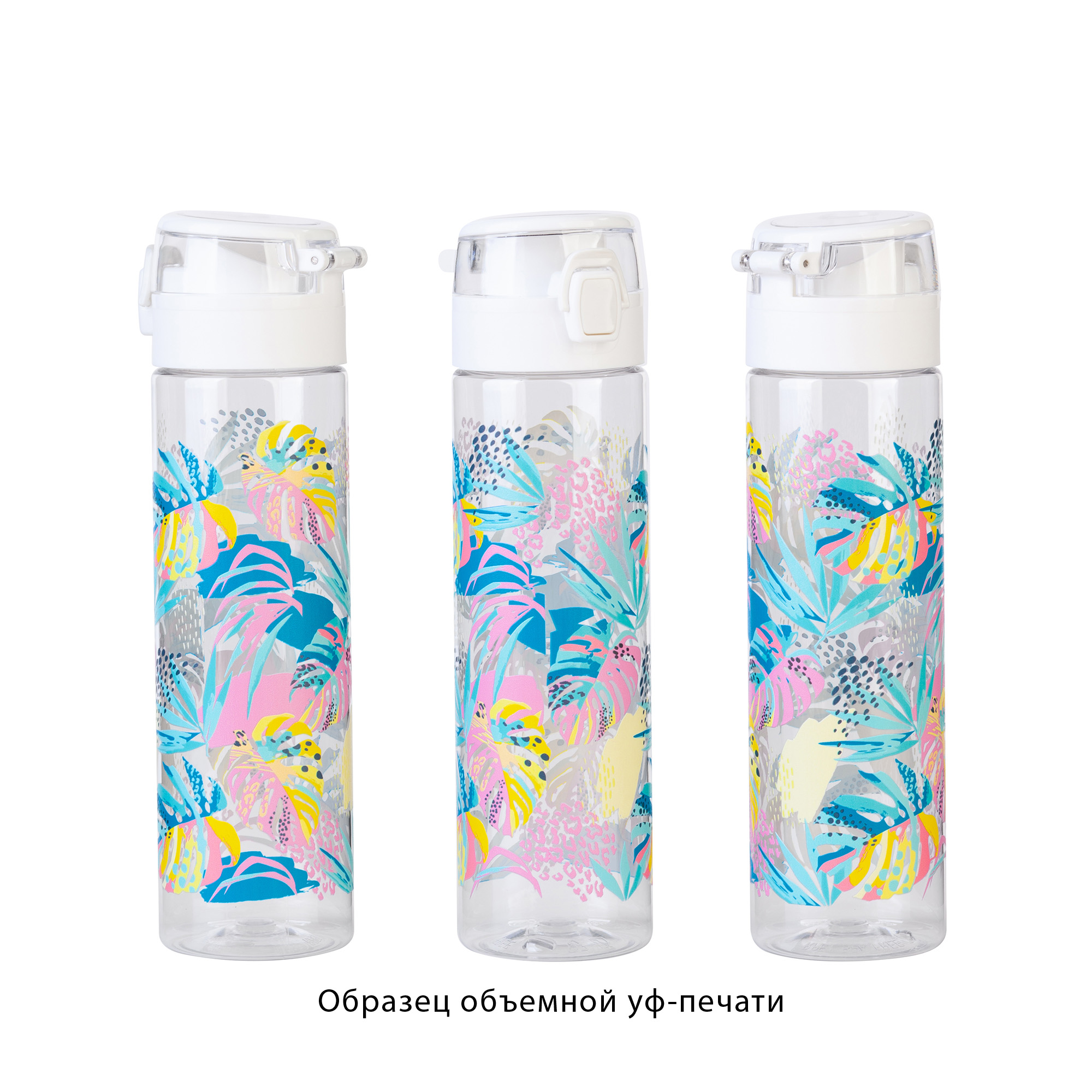 Бутылка для воды "Vita" с нанесением "Джунгли" 600 мл-1