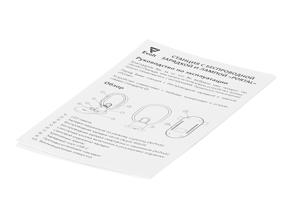 Беспроводная зарядная станция 4-в-1 Portal c лампой, 15 Вт, черный-11
