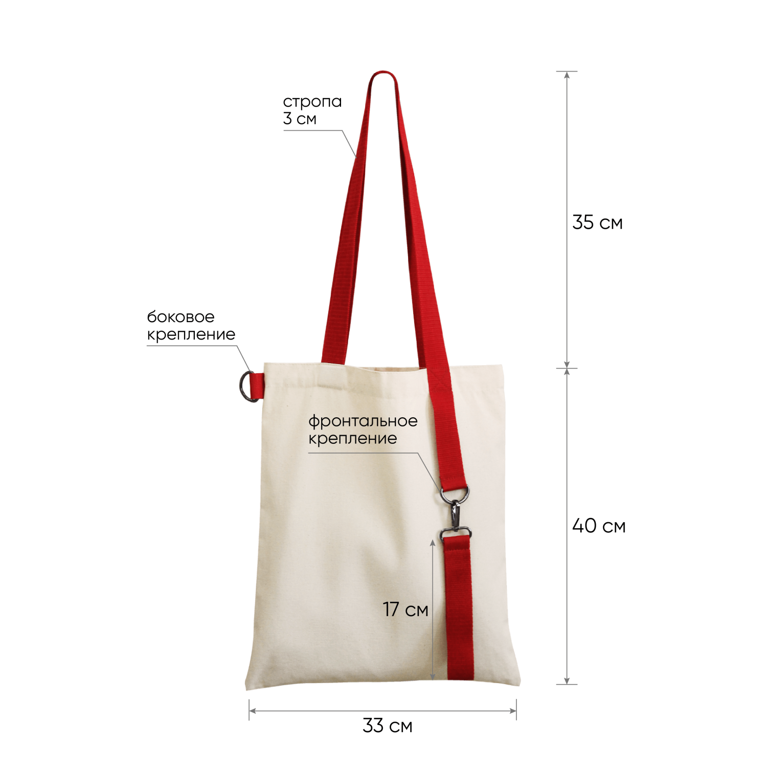 Шоппер Superbag с ремувкой 4sb (неокрашенный с красным)-3