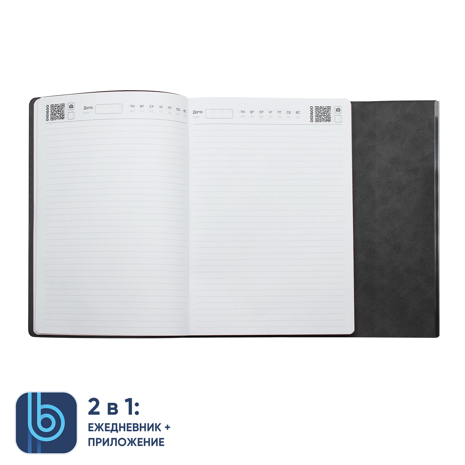 Ежедневник Bplanner.03 (серый)-4