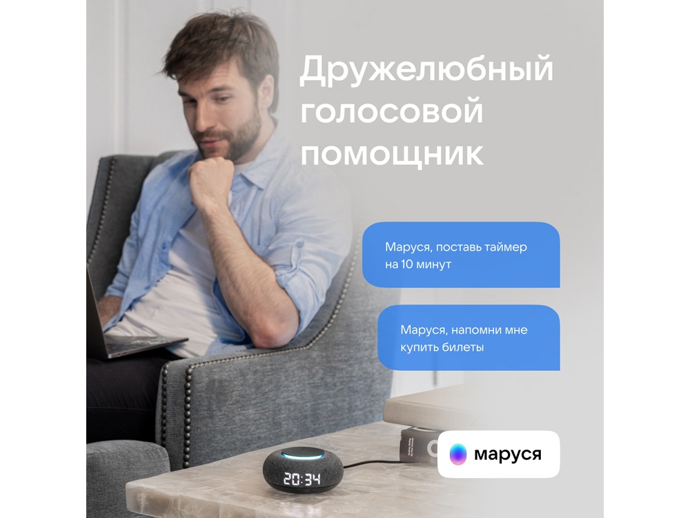 Умная колонка VK Капсула Мини с голосовым помощником Марусей, темный серый-5