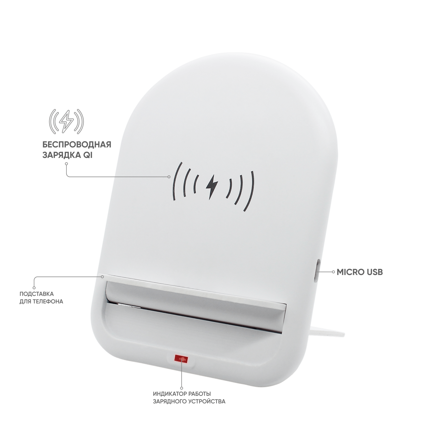 Беспроводное зарядное устройство Flatty (белый)-1