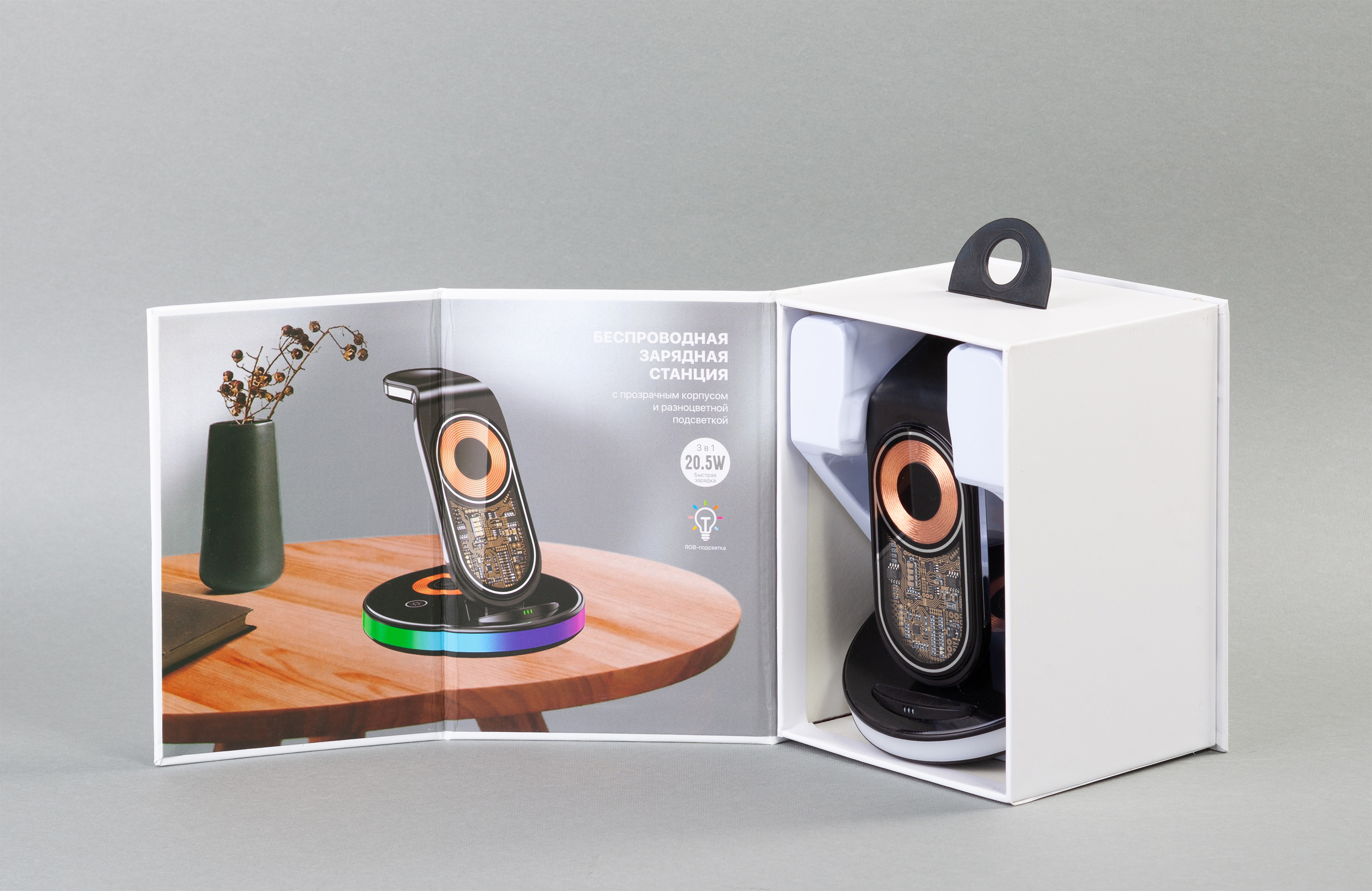 Беспроводная (15W) зарядная станция "Tron" с прозрачным корпусом и подсветкой-8