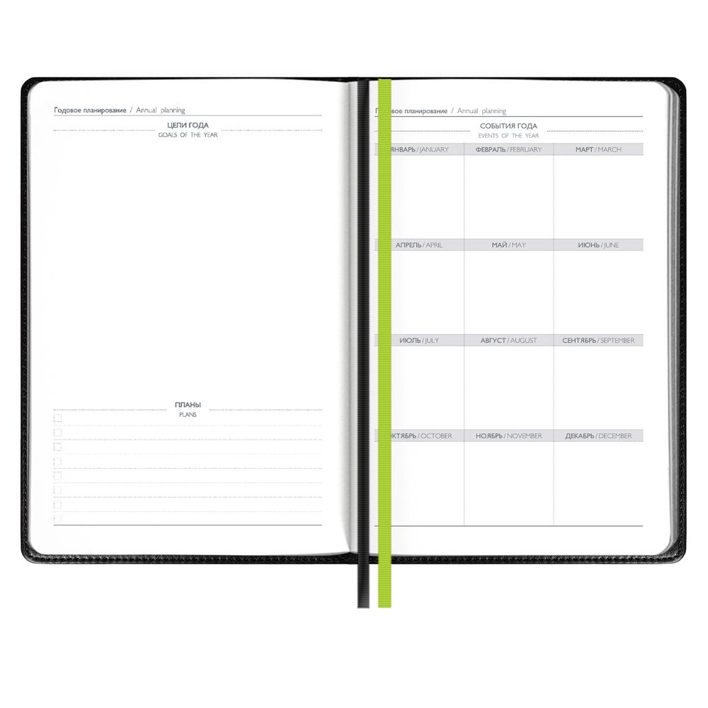 Ежедневник Alanis, недатированный, черный с зеленым-3