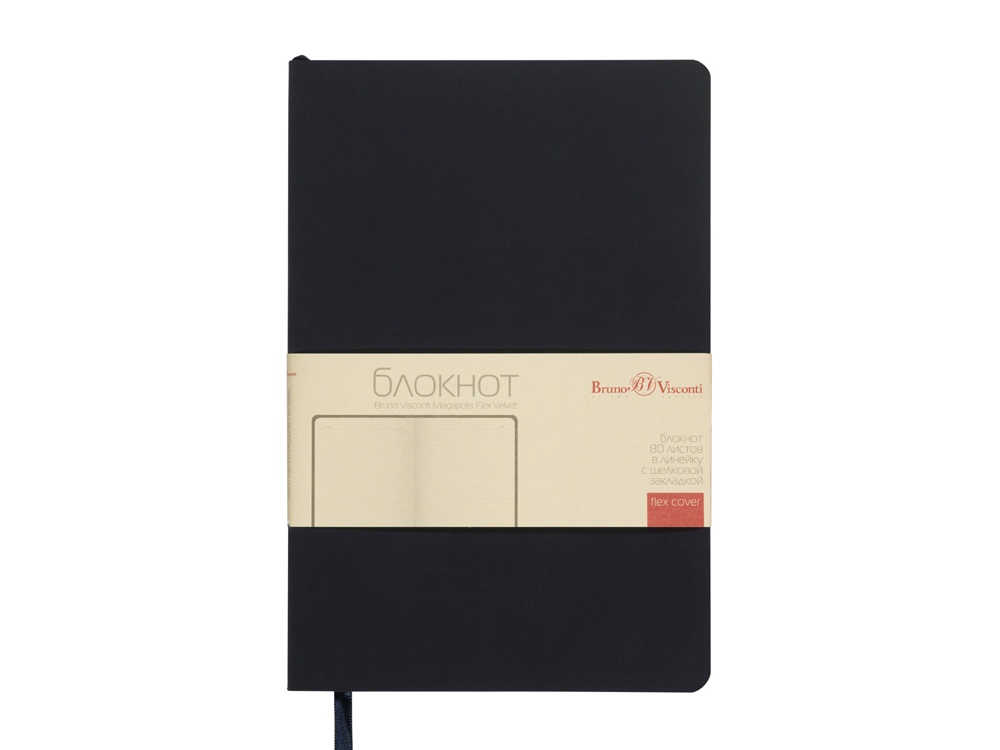 Блокнот А5 Megapolis Flex Velvet, темно-синий Navy-2