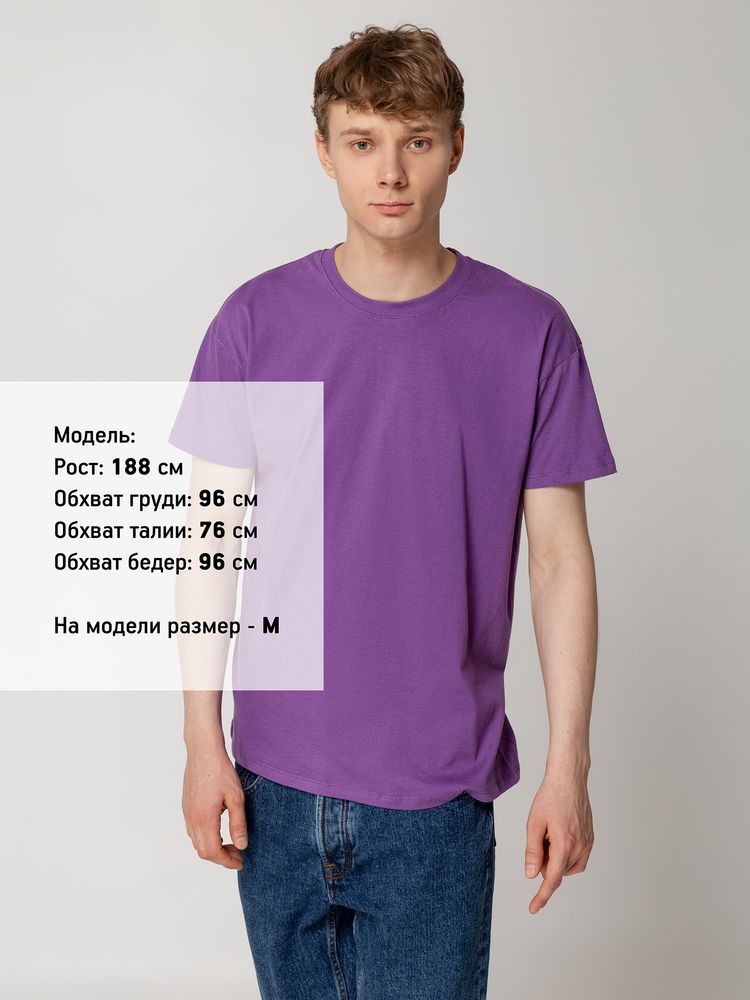 Футболка унисекс Regent 150, фиолетовая-4