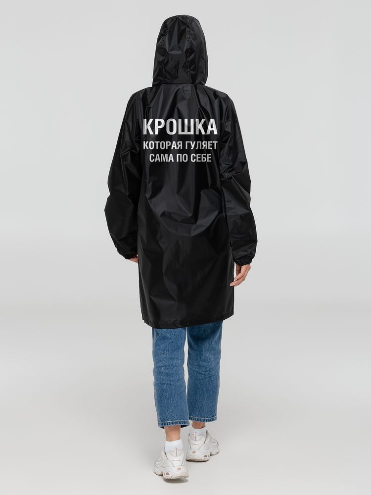 Дождевик «Крошка», черный-0