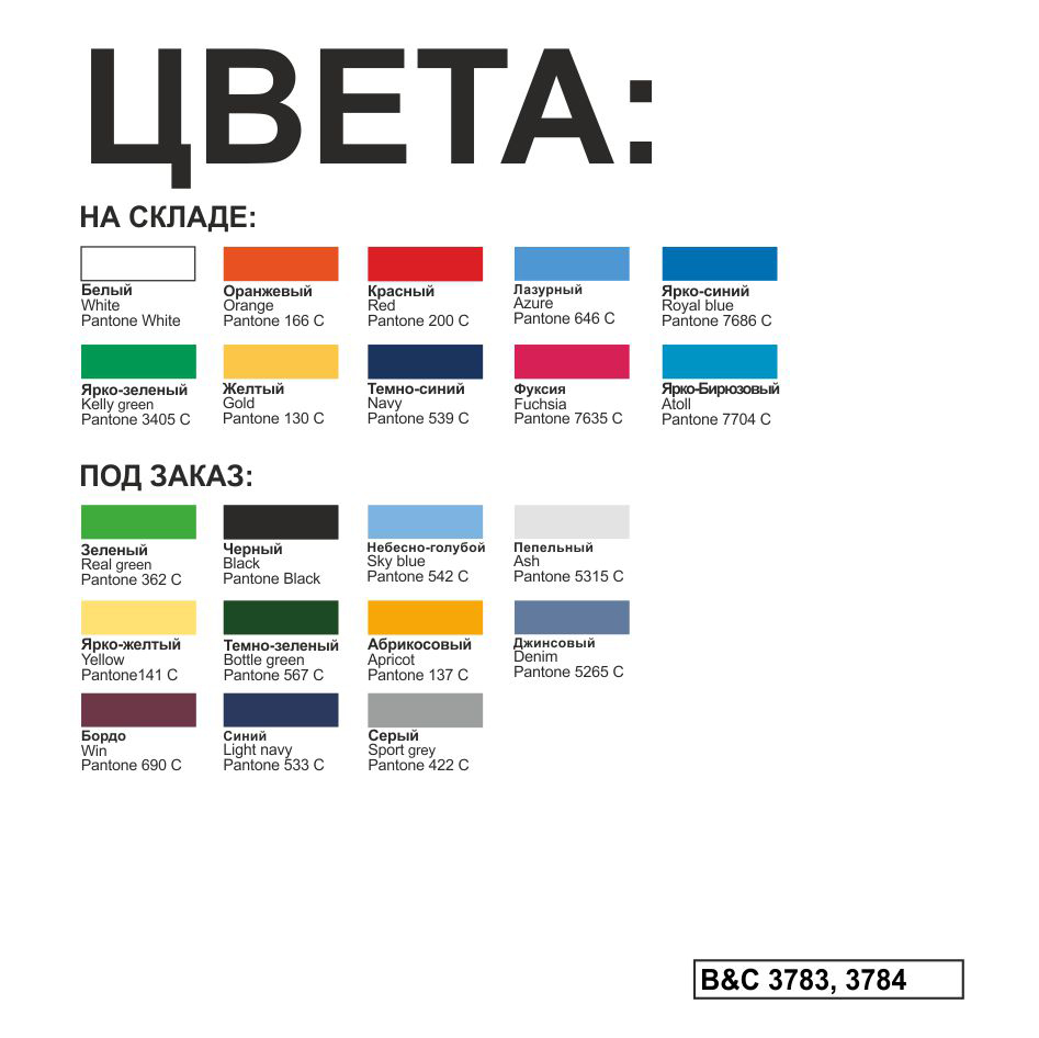 Футболка детская Exact 150/kids-2