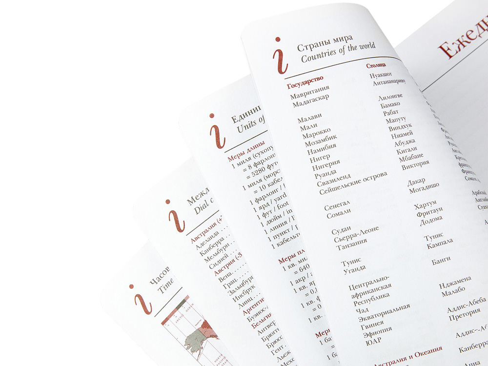 Ежедневник недатированный А5 Sidney Nebraska, зеленый (золотой обрез, золотые уголки)-2