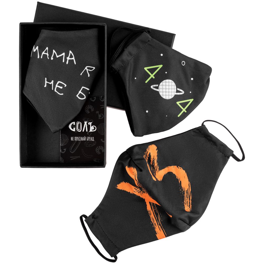 Набор масок для лица «Надень Дзен»-1