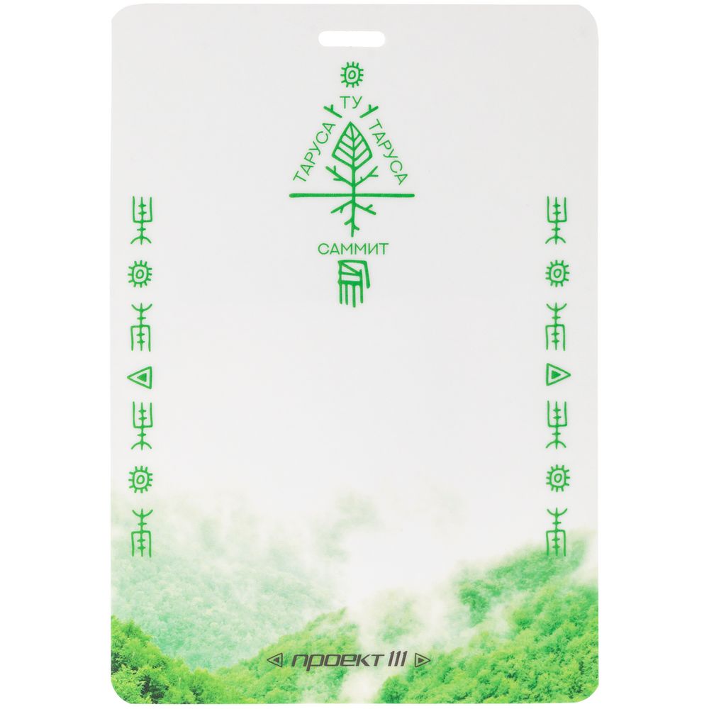 Бейдж с печатью на заказ, матовая ламинация-3