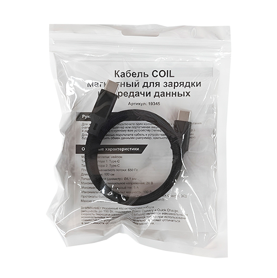 Кабель COIL магнитный для зарядки и передачи данных, 100Вт, 480Мб/с, нейлоновая оплетка, черный, черный-6