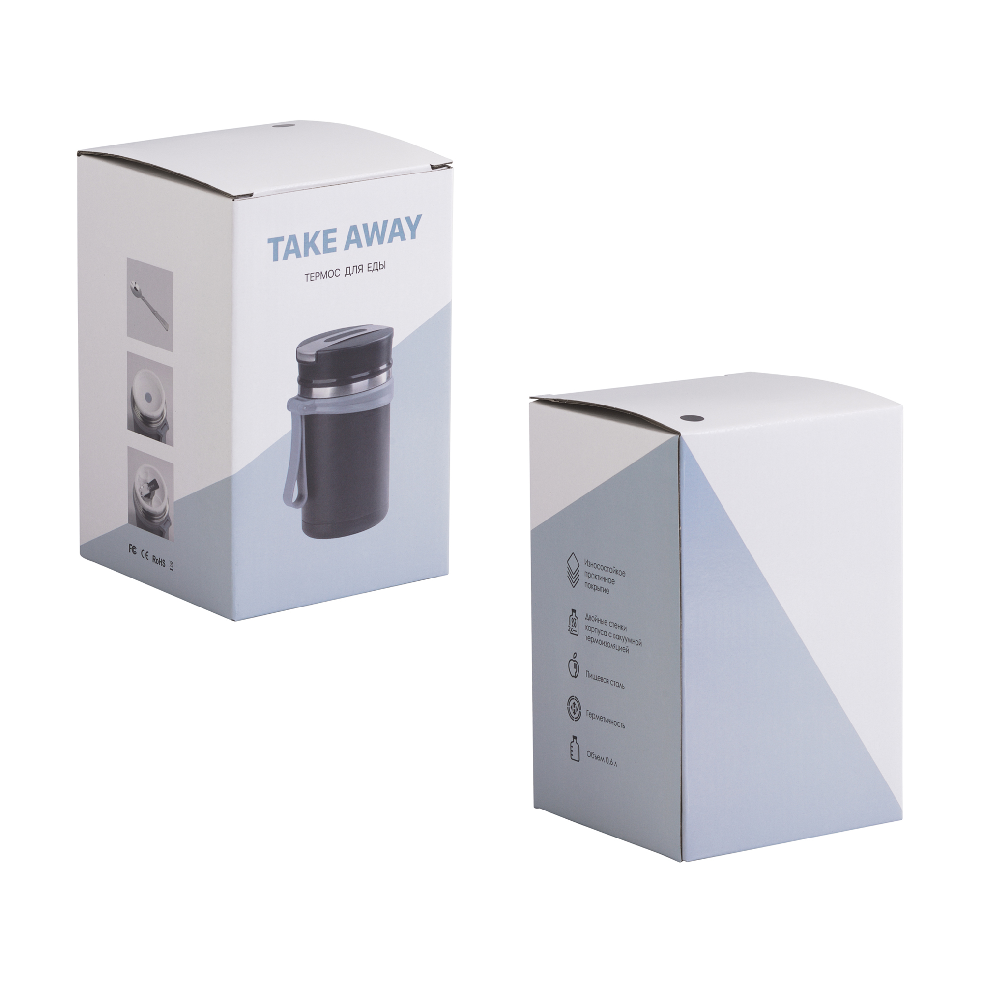 Термос для еды "Take away" 600 мл, покрытие пудра-8