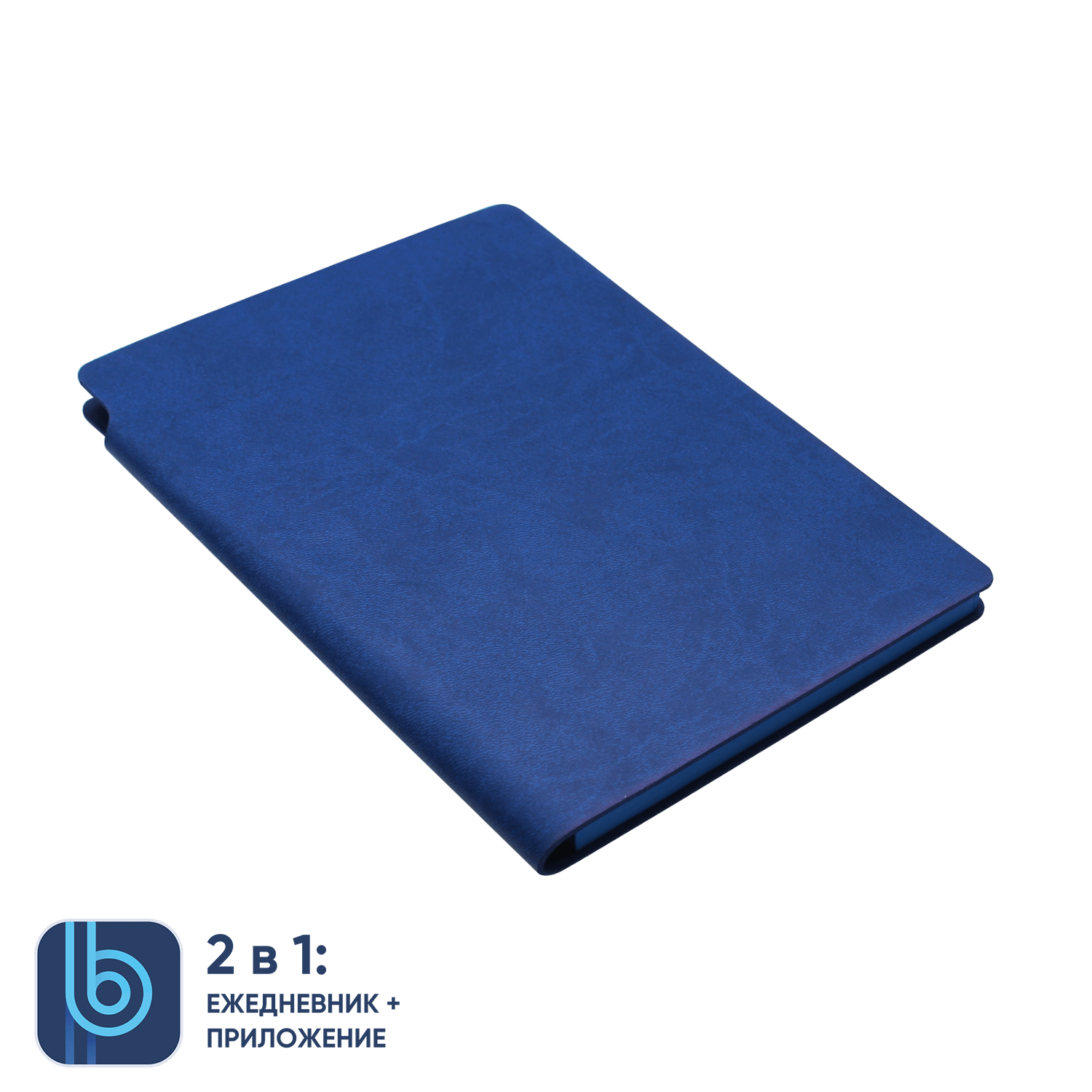 Ежедневник Bplanner.04 (синий)-0