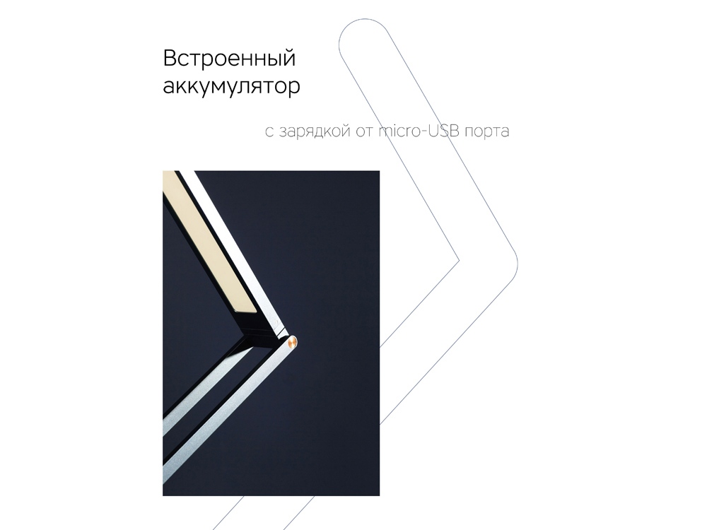 Rombica LED Transform, темно-синий-7