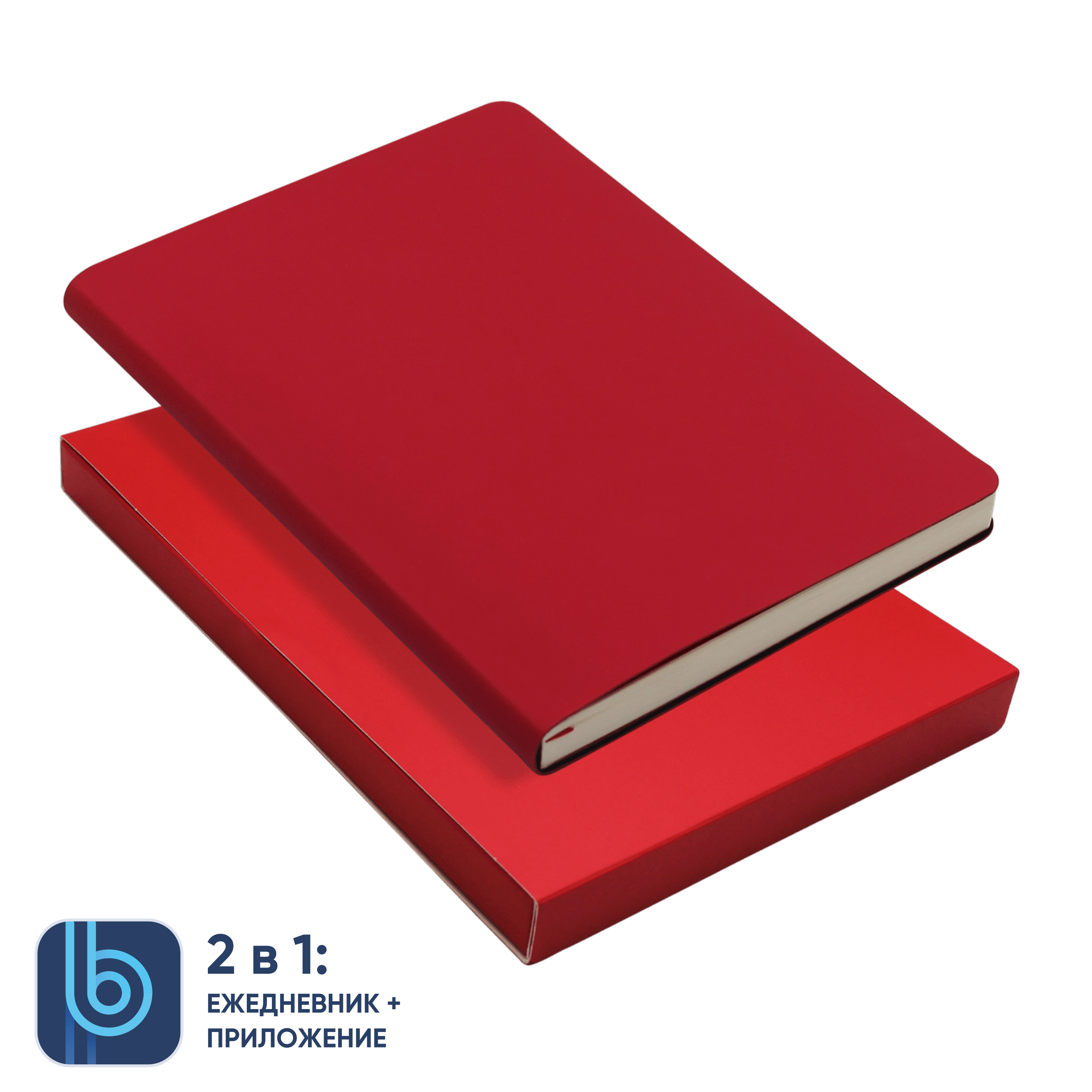 Ежедневник Bplanner.01 в подарочной коробке (красный)-0