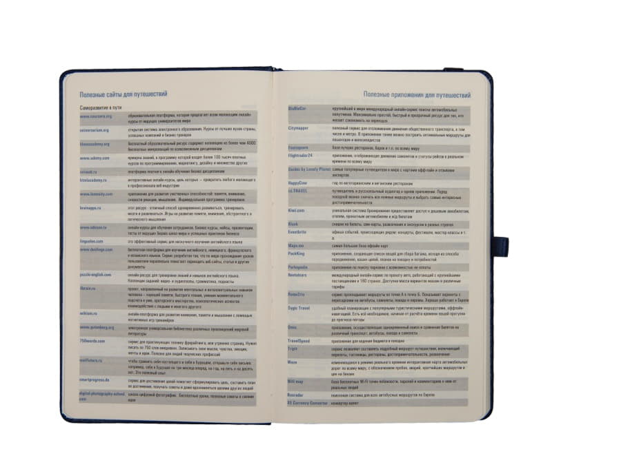 Ежедневник недатированный Starry , А5, серый, кремовый блок, серый-2