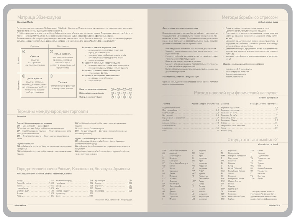 Ежедневник А5 Megapolis Color New soft-touch, темно-зеленый-6