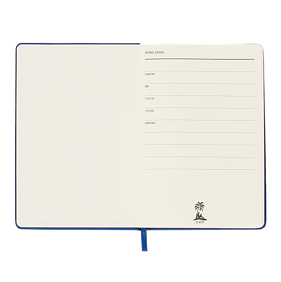 Ежедневник A5 недатированный Dear в твёрдом переплёте, Темно-синий-2