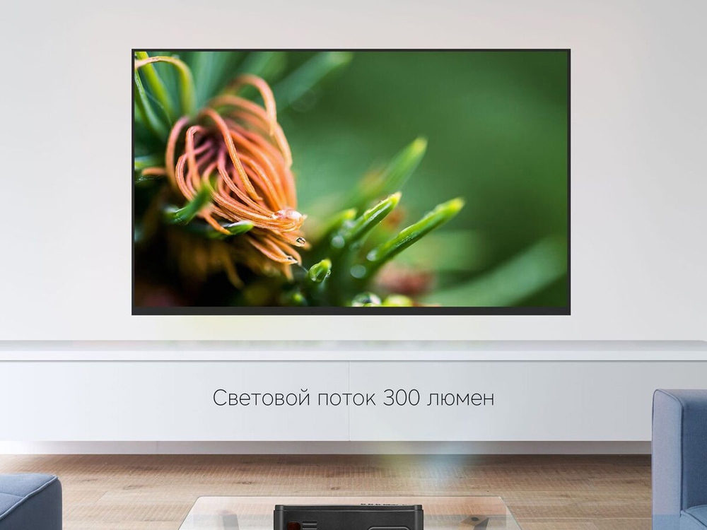 Проектор Rombica Ray L300-6