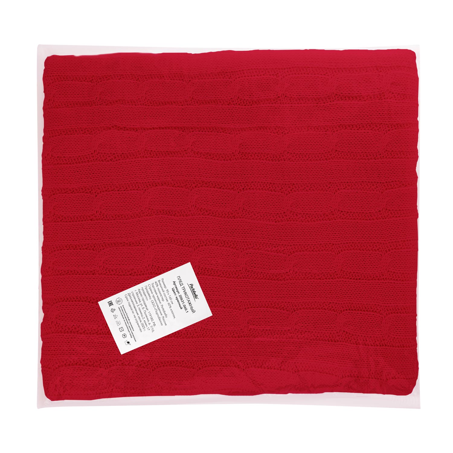 Плед Фадо (Fado) вязаный, красный (без подарочной коробки)-13