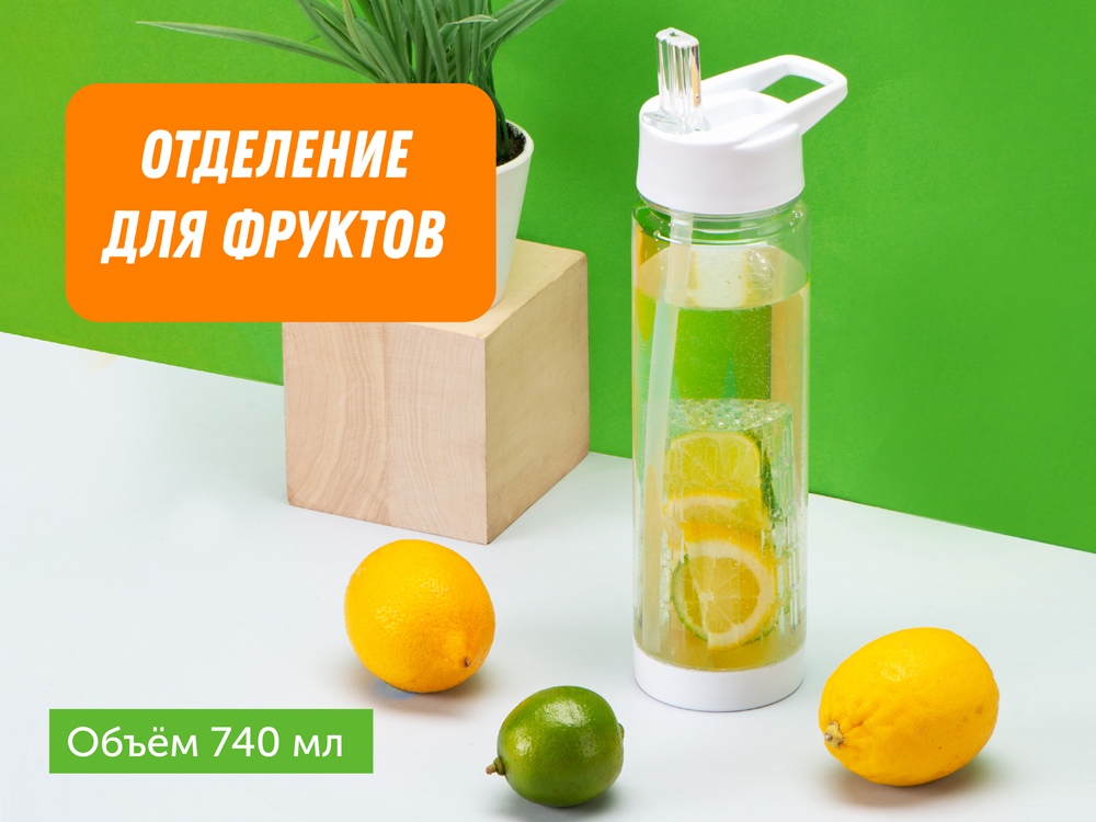Бутылка Tuttu Frutti с отделением для фруктов, белый-6