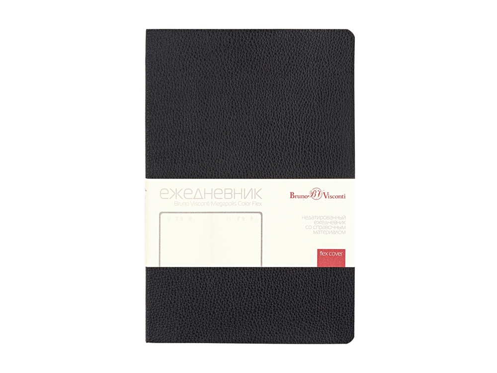 Ежедневник недатированный А5 Megapolis Loft Flex, черный-1