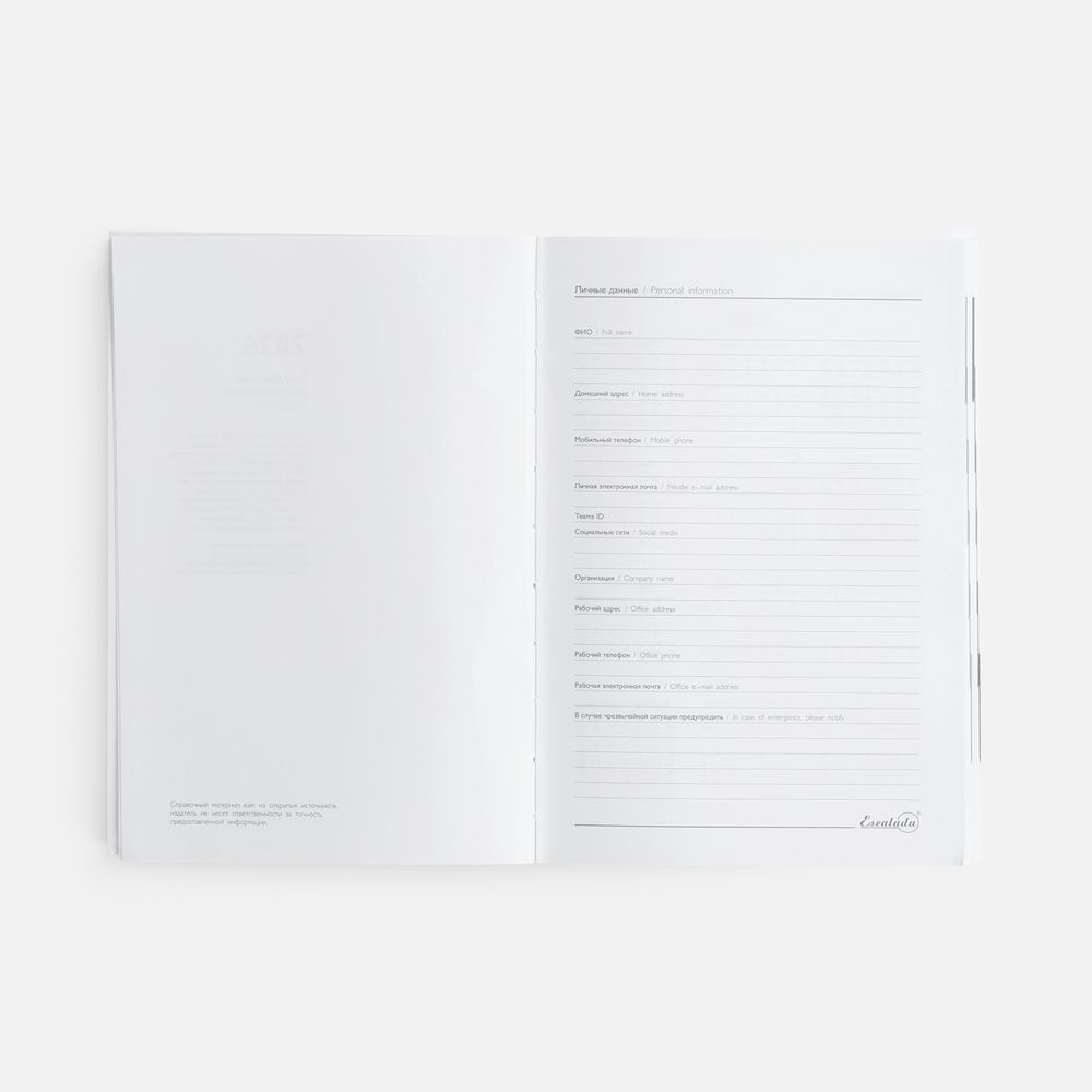 Ежедневник Baza, датированный, черный-4