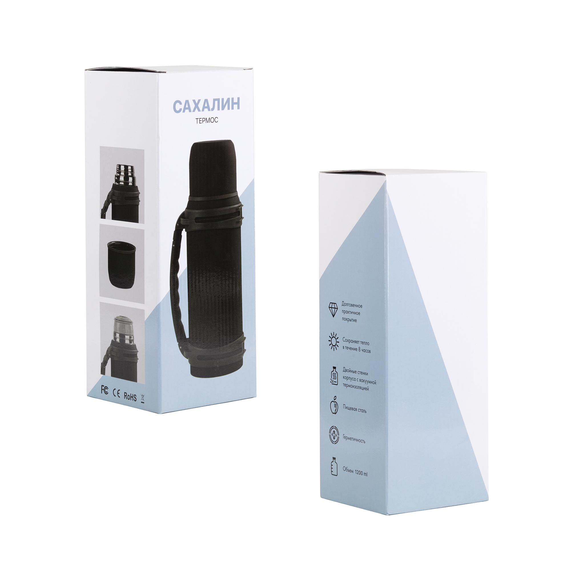 Термос "Сахалин" 1200 мл, покрытие пудра-7