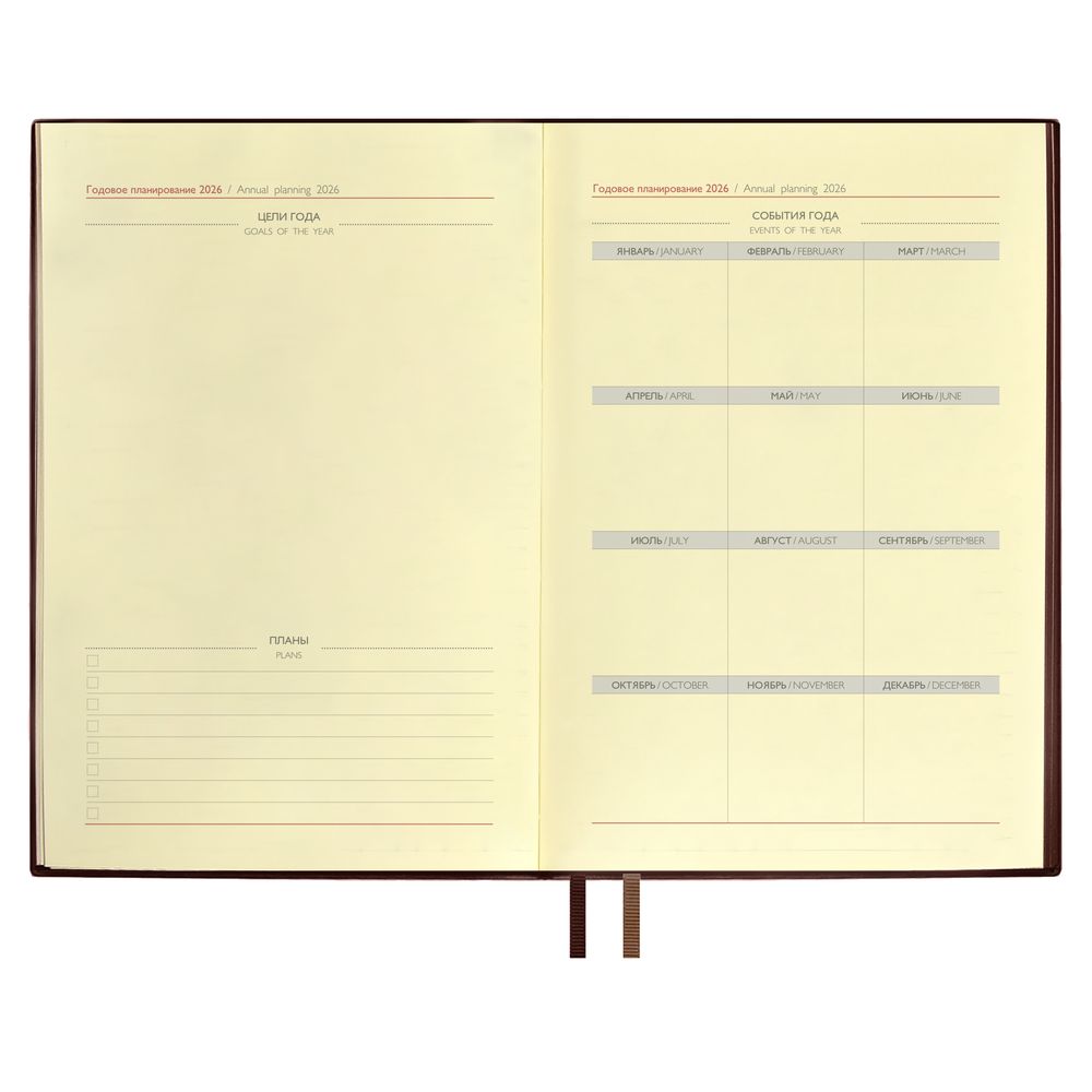 Ежедневник Merida, датированный, коричневый-4