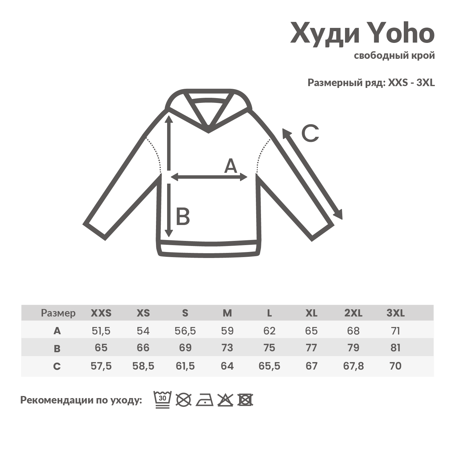 Худи Iqoniq Yoho из переработанного хлопка, свободный крой, унисекс, 340 г/м²-4