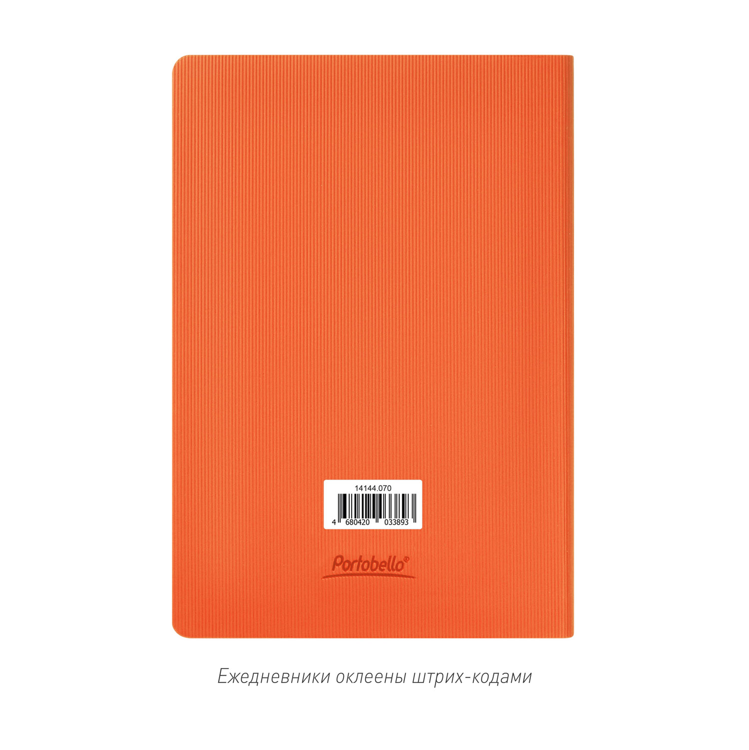 Ежедневник Rain недатированный, оранжевый-8