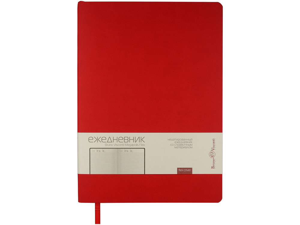 Ежедневник недатированный B5 Megapolis Flex (красный)-1