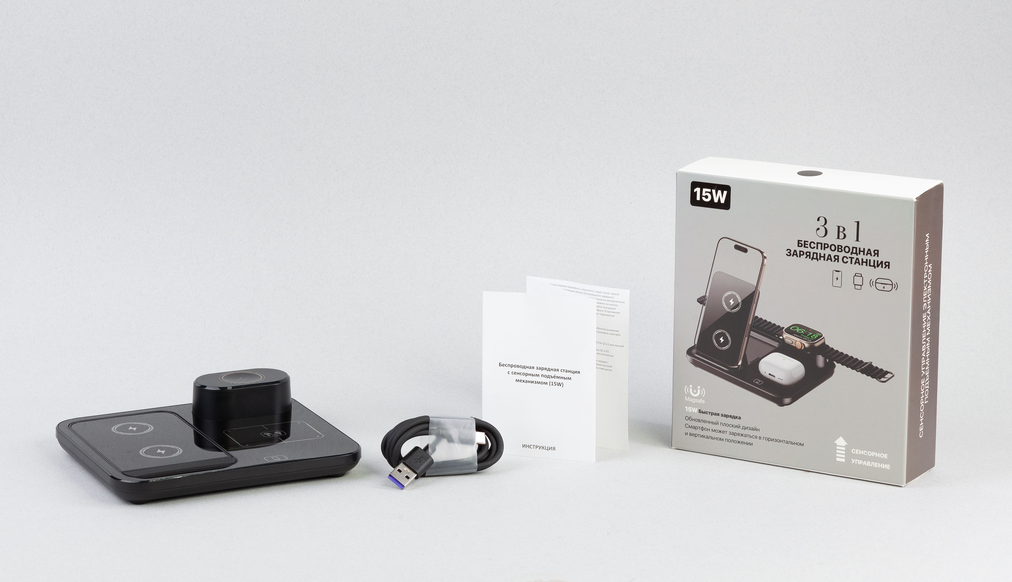Беспроводная (15W) зарядная станция "Lift" с сенсорным подъёмным механизмом-4