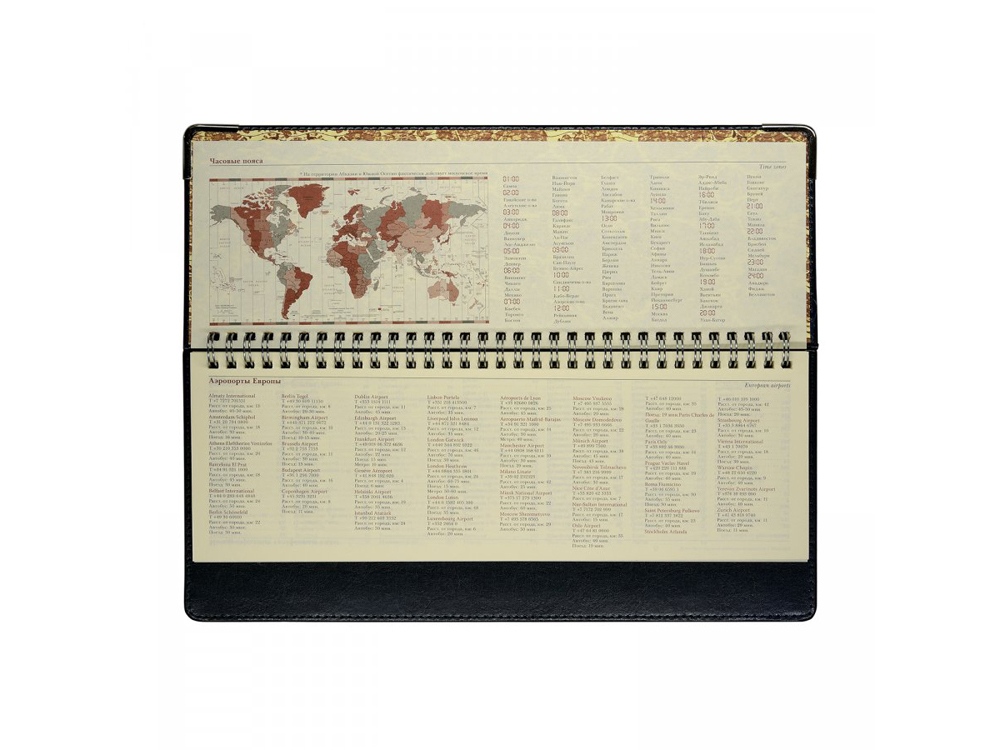 Планинг гр. Persona (синий)-1