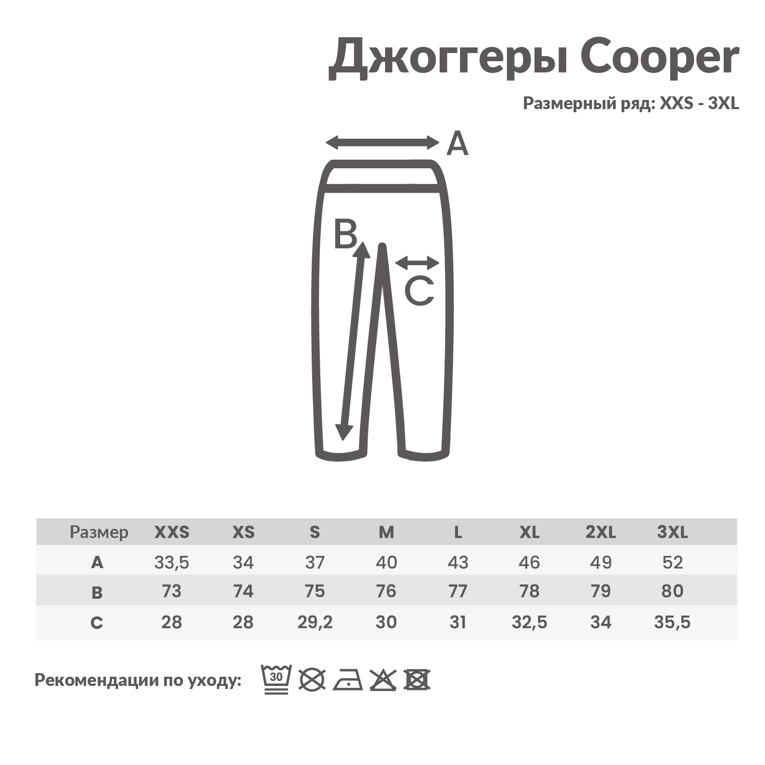 Джоггеры Iqoniq Cooper из переработанного хлопка, унисекс, 340 г/м²-3