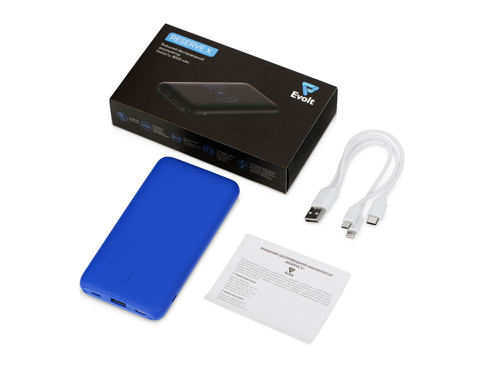 Внешний беспроводной аккумулятор с подсветкой лого Reserve X v.2, 8000 mAh, ярко-синий-4