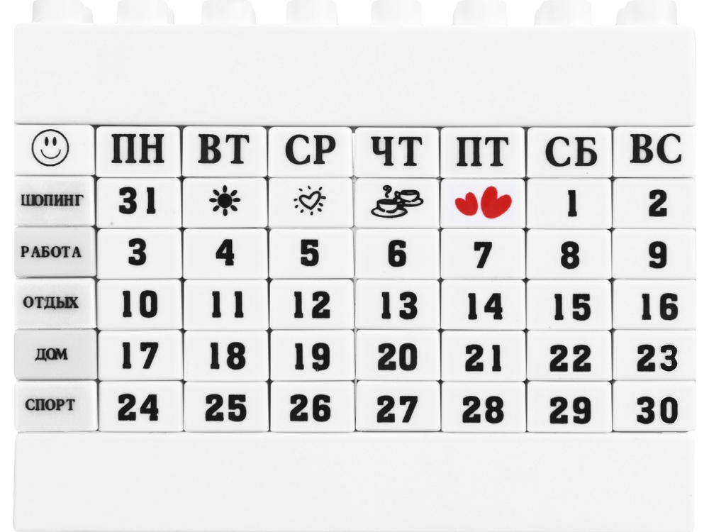 Вечный календарь в виде конструктора, белый-1