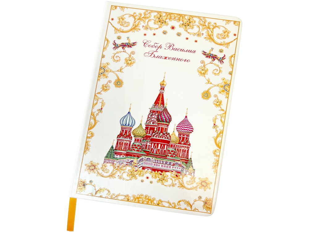 Блокнот Собор Василия Блаженного-0