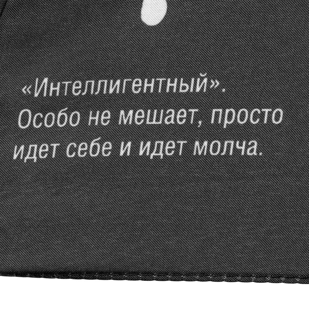 Зонт-трость Types Of Rain-5