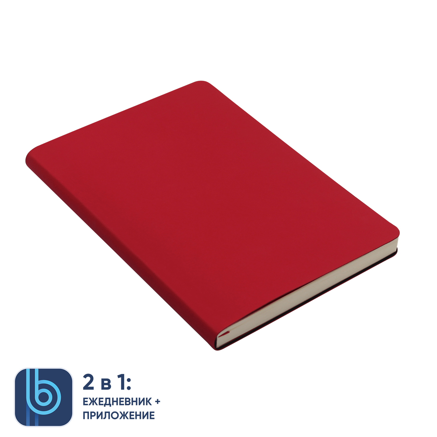 Ежедневник Bplanner.01 (красный)-0