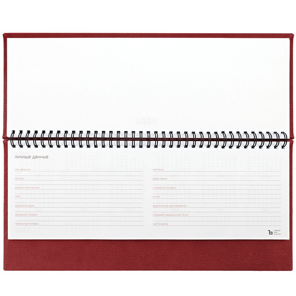 Планинг Sagrin, датированный, красный-2