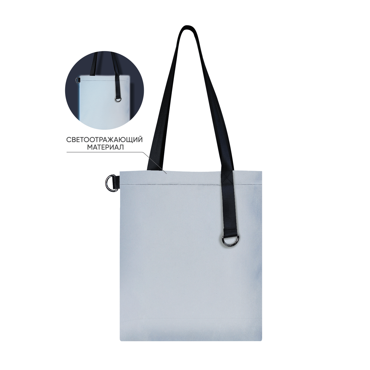 Шоппер Superbag Reflect (серый с чёрным)-1