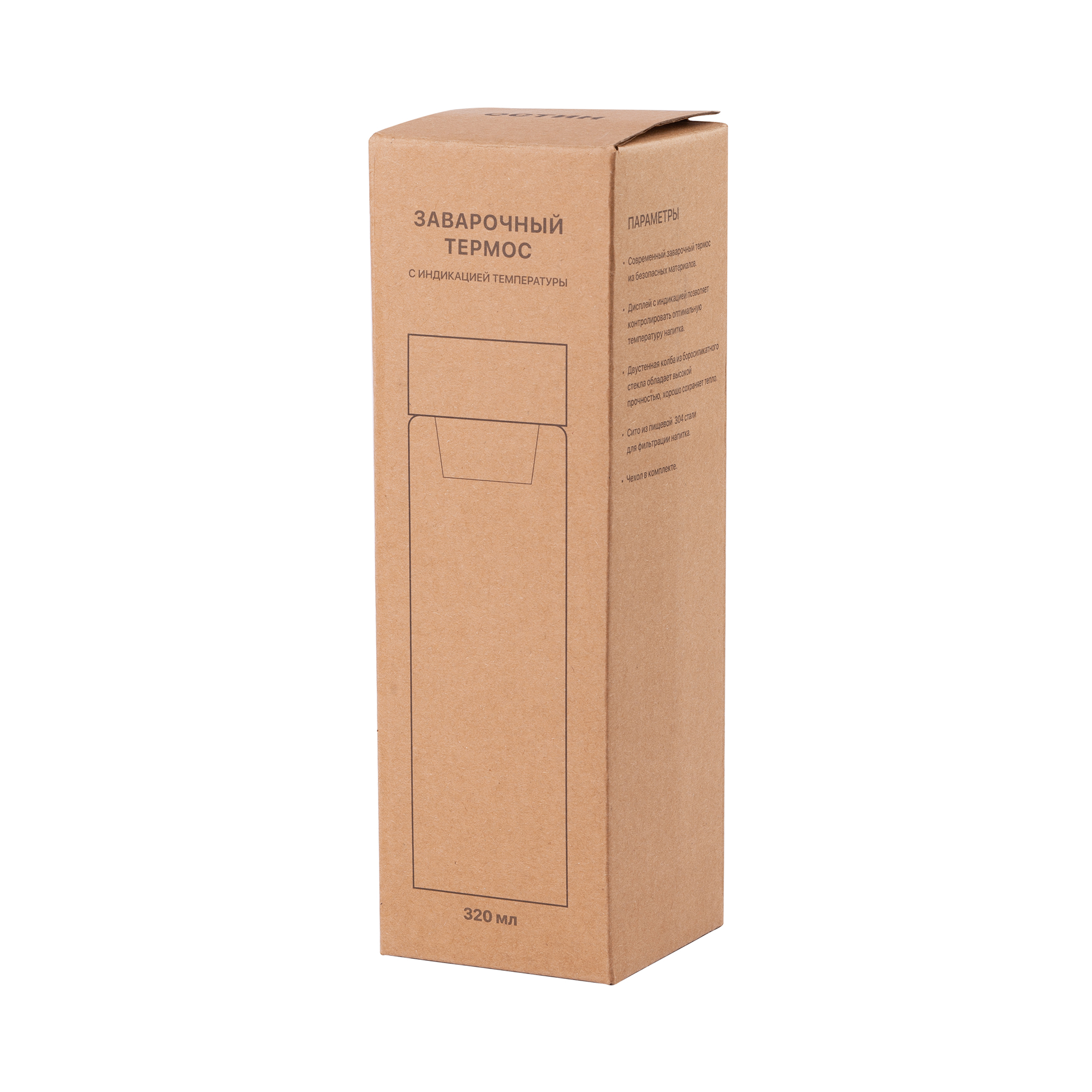 Заварочный термос "Остин_Fresh" 320 мл в чехле-3