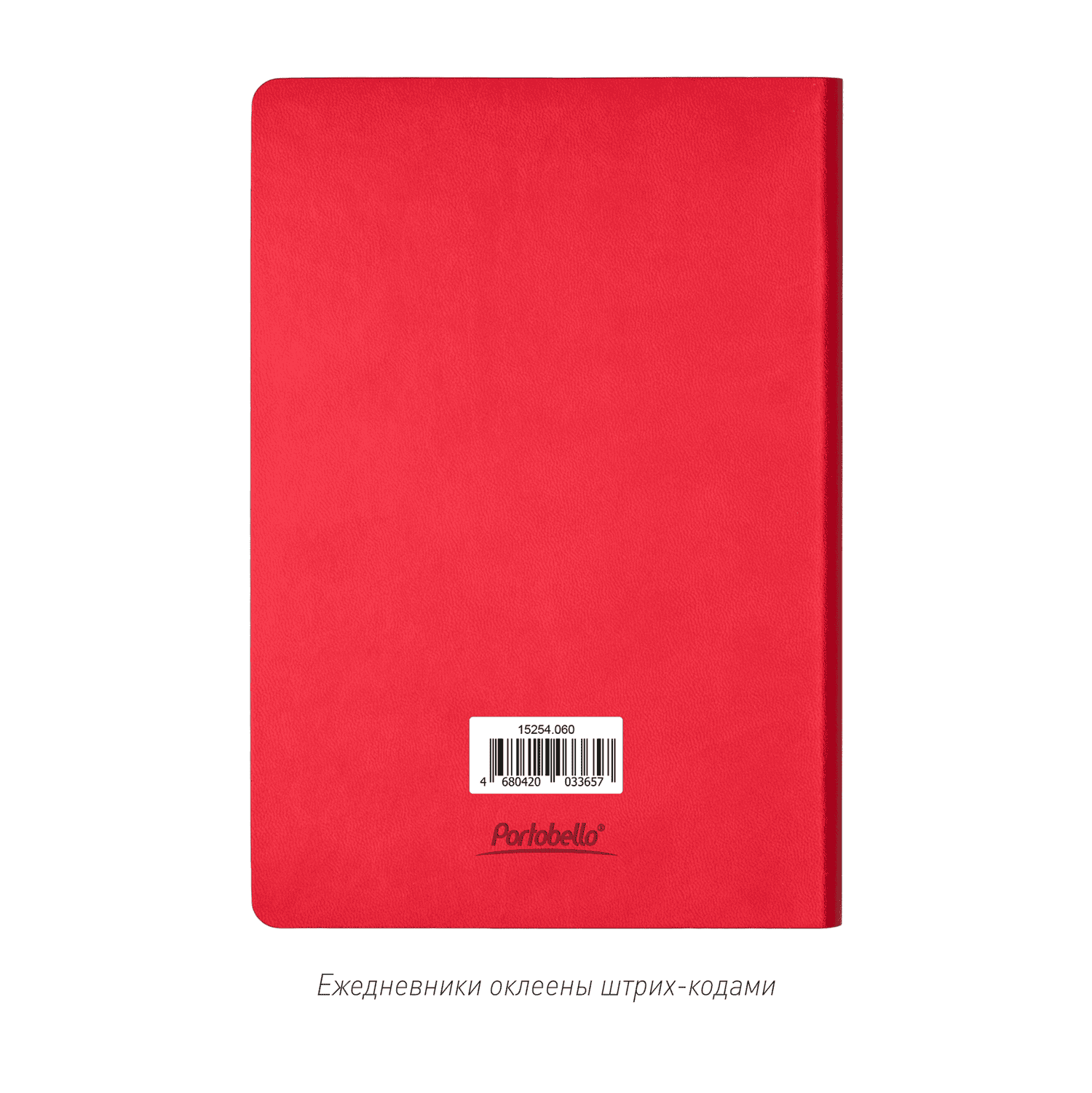 Ежедневник Латте (Latte NEW) недатированный, красный/бежевый-10