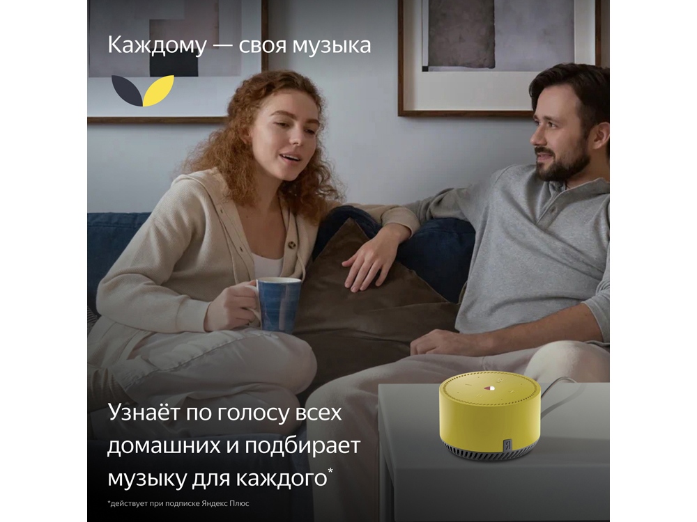 Умная колонка ЯНДЕКС Станция Лайт 5Вт, с Алисой, цвет: лимон (YNDX-00025Y)-5