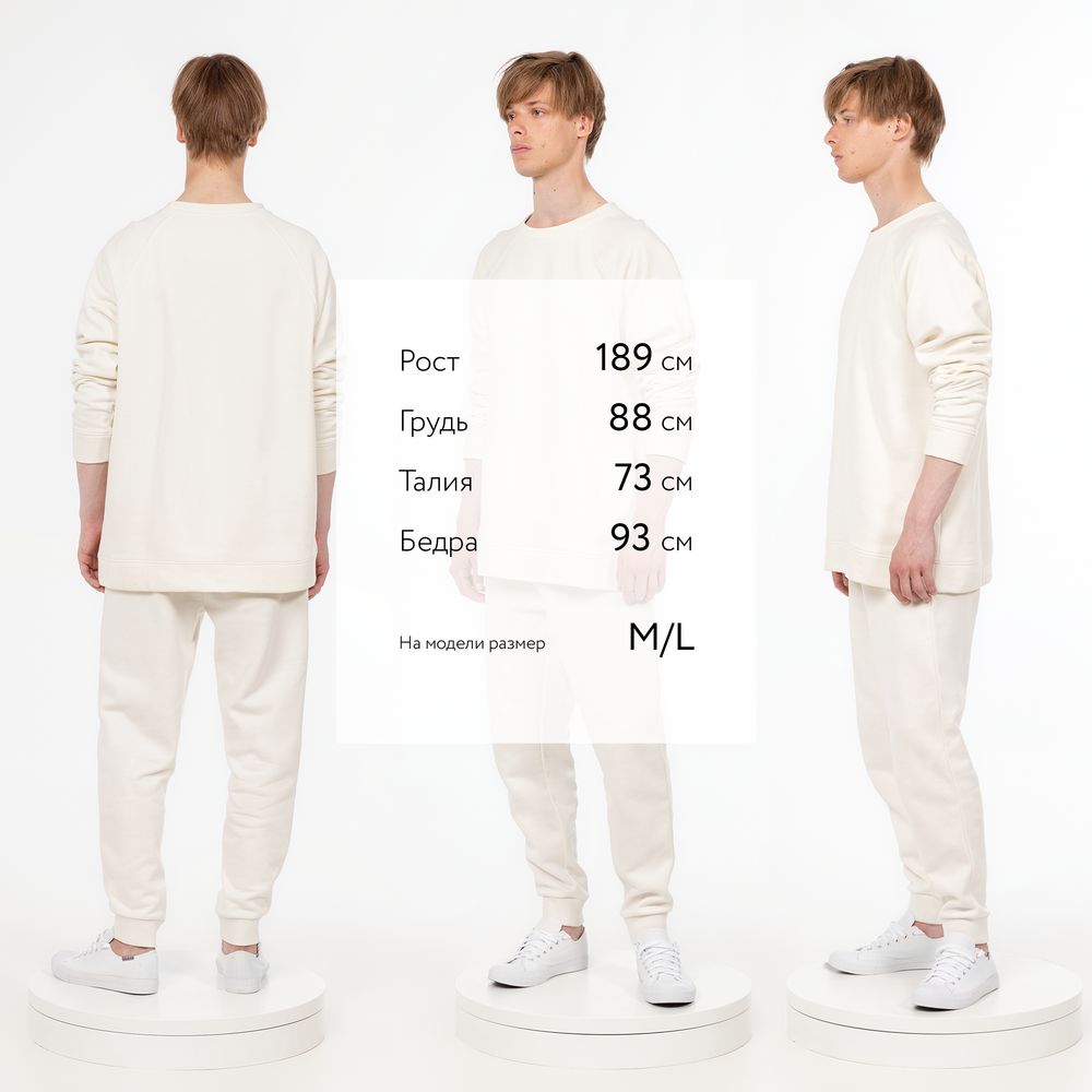 Свитшот унисекс S1, молочно-белый-4