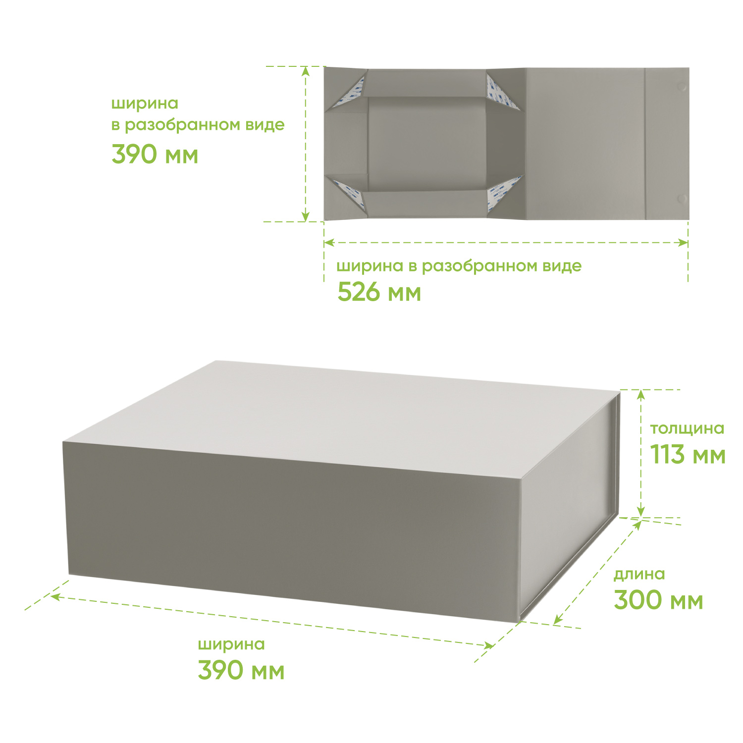 Подарочная коробка-трансформер большая, серая-9
